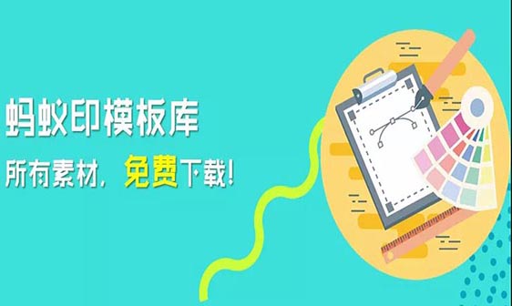 画册定制-蚂蚁印